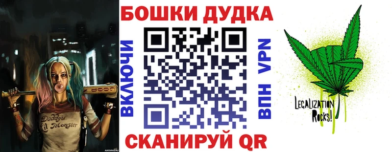 Хочу наркоту Бутурлиновка MEGA как зайти Мефедрон Кокаин АМФЕТАМИН МАРИХУАНА ГАШИШ СК