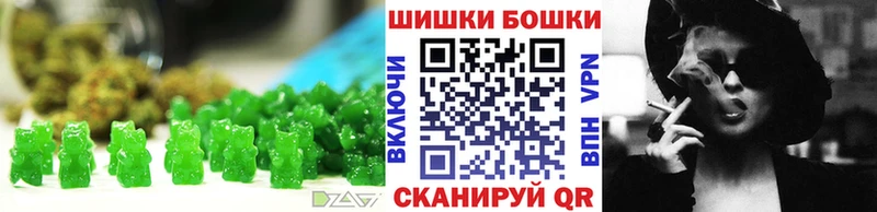 наркотики  Бутурлиновка  Cannafood марихуана 