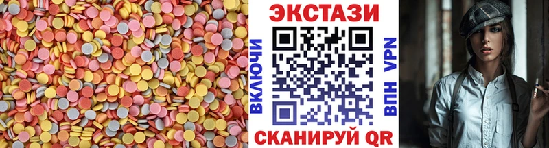 Экстази таблы  Бутурлиновка 
