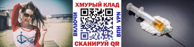 наркошоп Бутурлиновка МЕГА рабочий сайт ГЕРОИН VHQ