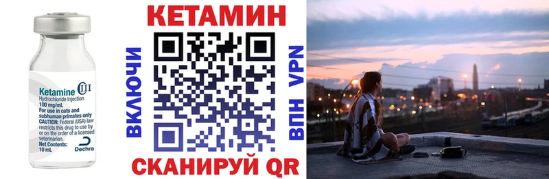 OMG tor  Бутурлиновка  КЕТАМИН VHQ 