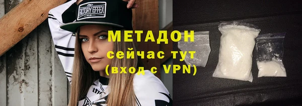 ALPHA-PVP Бронницы