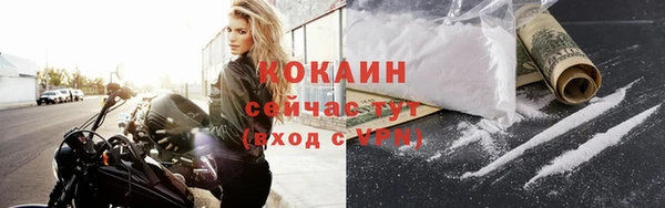 мефедрон VHQ Богородицк