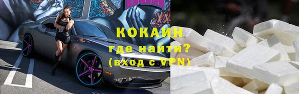 тгк Богородск