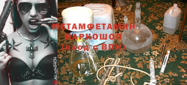 мефедрон VHQ Богородицк