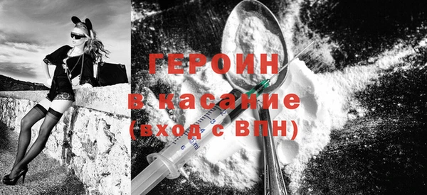 тгк Богородск