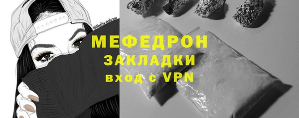 эйфоретик Бугульма