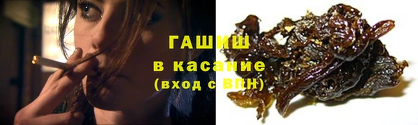 тгк Богородск