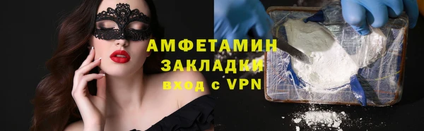 тгк Богородск