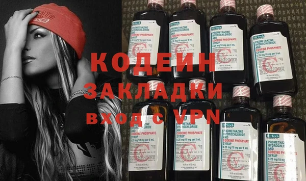 эйфоретик Бугульма
