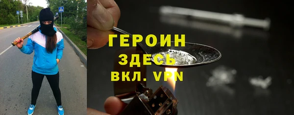 мефедрон VHQ Богородицк