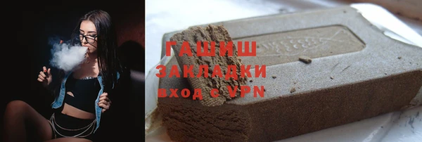 мефедрон VHQ Богородицк