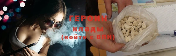 мефедрон VHQ Богородицк
