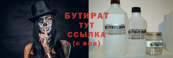 тгк Богородск
