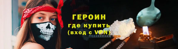тгк Богородск