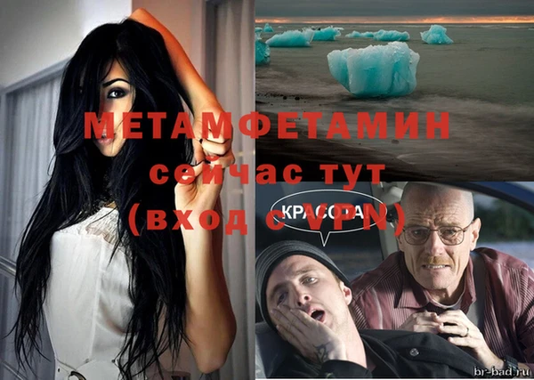 мефедрон VHQ Богородицк