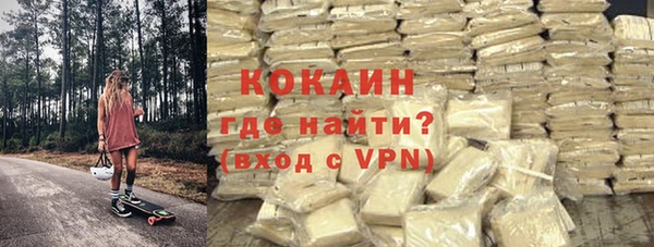 эйфоретик Бугульма