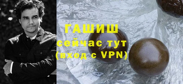 мефедрон VHQ Богородицк