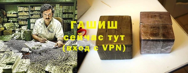 мефедрон VHQ Богородицк