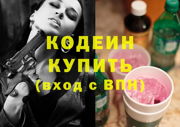 мефедрон VHQ Богородицк