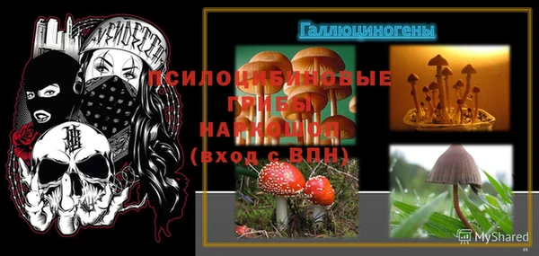мефедрон VHQ Богородицк