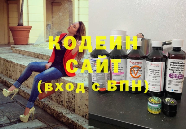 мефедрон VHQ Богородицк