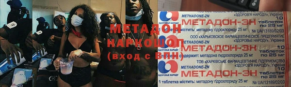 мефедрон VHQ Богородицк