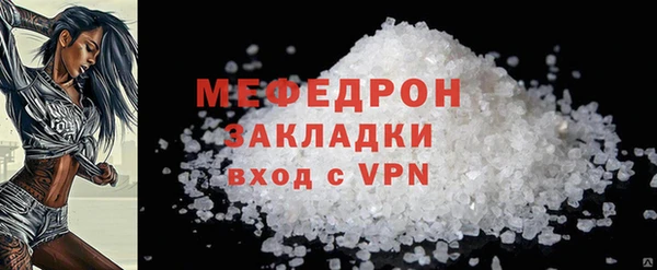 прущая мука Беломорск