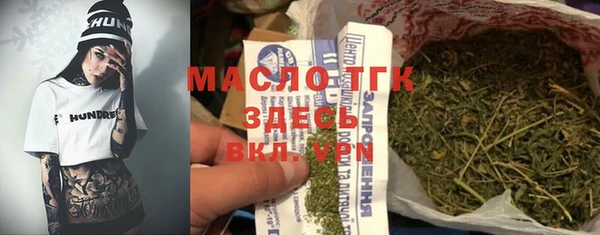 тгк Богородск