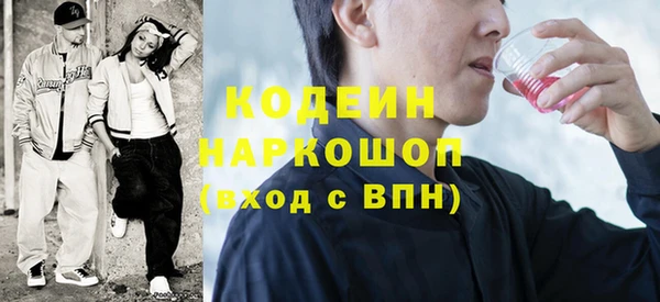 тгк Богородск