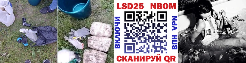 Лсд 25 экстази кислота Бутурлиновка