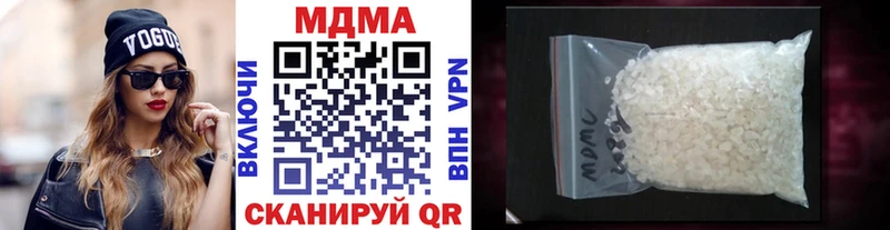 MDMA кристаллы  Бутурлиновка 