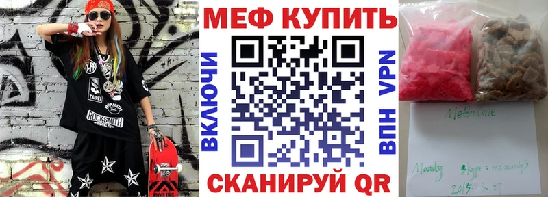 МЕФ кристаллы OMG маркетплейс Бутурлиновка где можно купить наркотик
