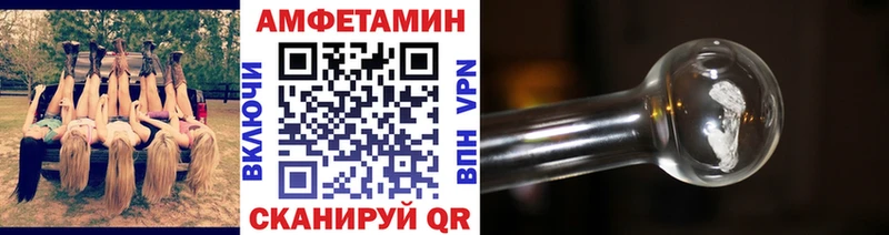 Первитин Methamphetamine  Бутурлиновка 