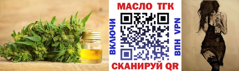 KRAKEN рабочий сайт  Бутурлиновка  ТГК Wax 