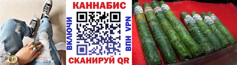Каннабис семена  Бутурлиновка 